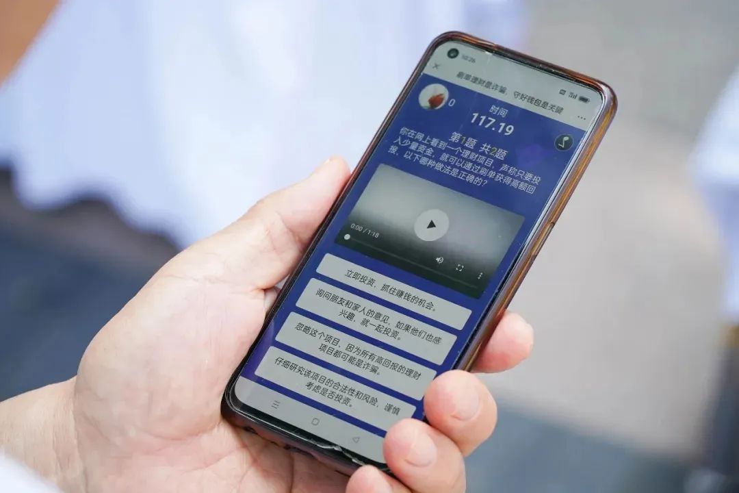 最新手机安全防护，你的全方位移动安全指南