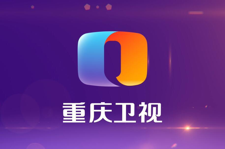 重庆电视台影视频道，观看指南与频道介绍