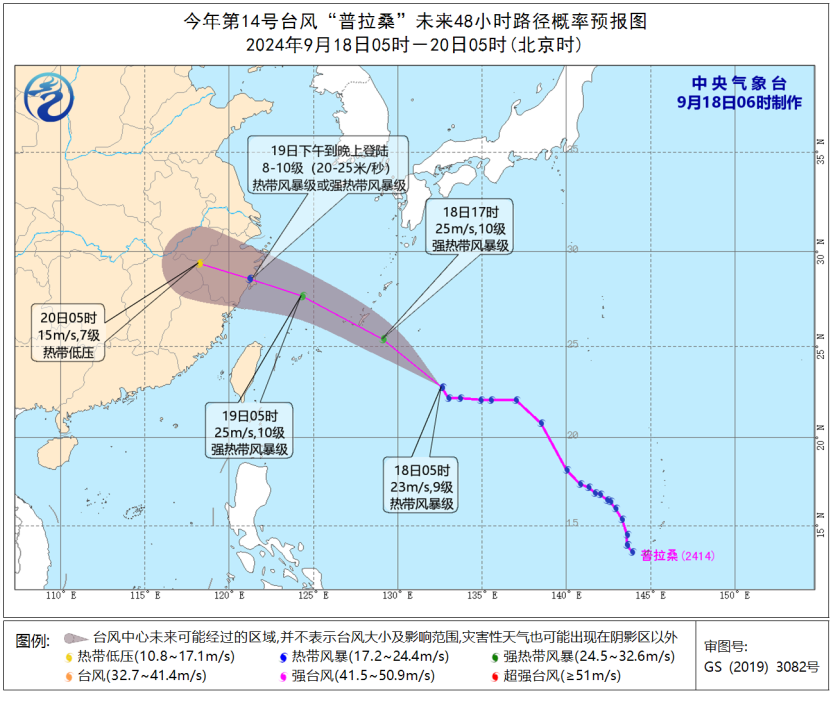台风最新消息揭秘，科技风暴的前瞻报道——台风14号动态更新