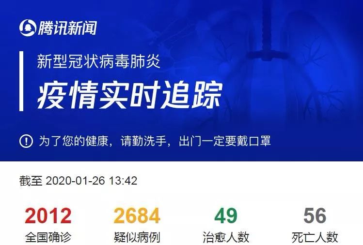 今日全国疫情动态更新与启程寻找内心的宁静之旅