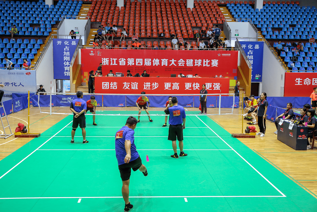 国家最新毽球比赛规则详解