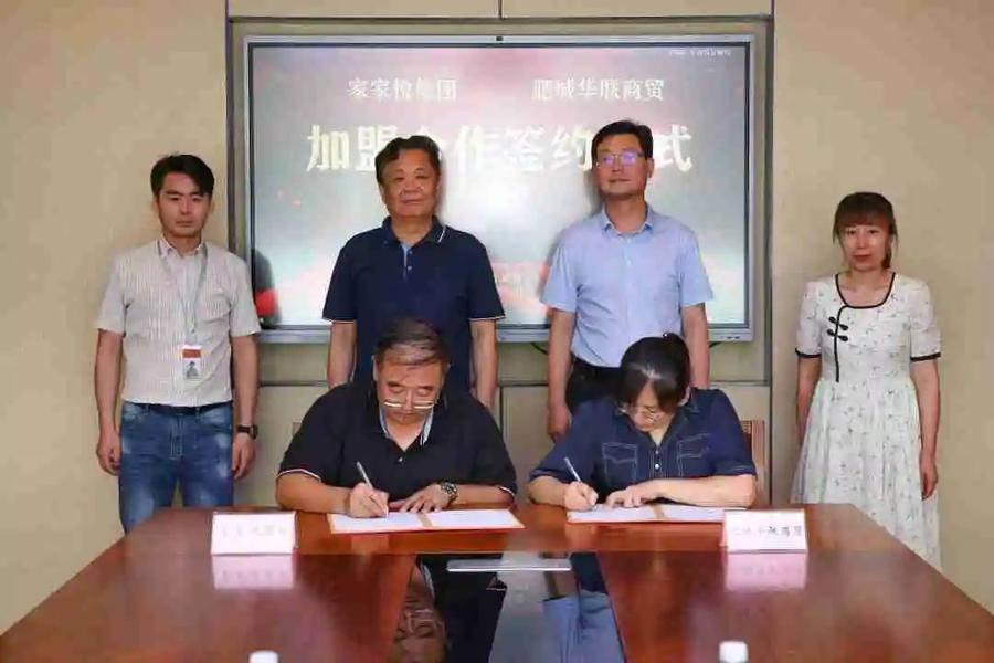 水景设备 第253页