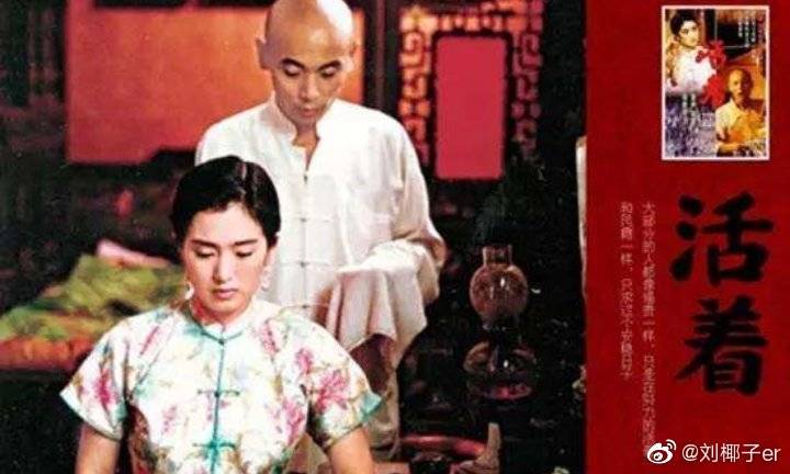 活着的演员表，影视界璀璨群星闪耀