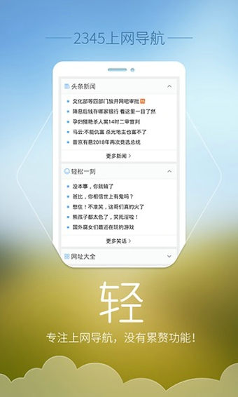 最新网站导航，探索知识海洋，启程梦想之旅