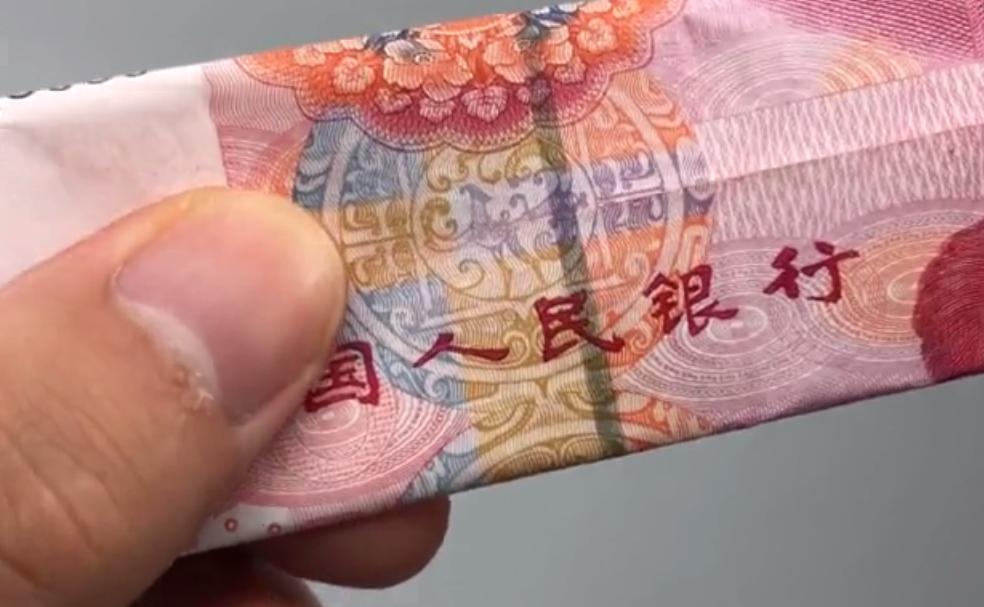 最新版钞票，时代印记与金融变革的交融体现