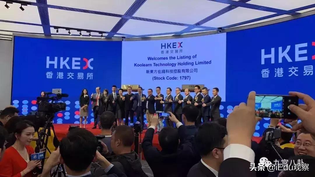 新东方上市时间，知识与智慧的盛宴，引领成长之旅