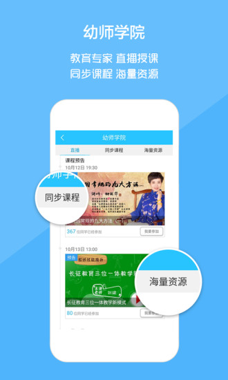 水景设备 第251页