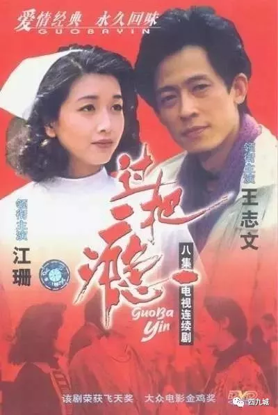 深流电视剧42集免费观看，励志人生展现自信洪流的力量