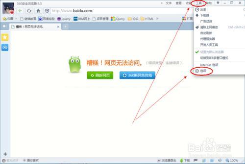 水景设备 第250页