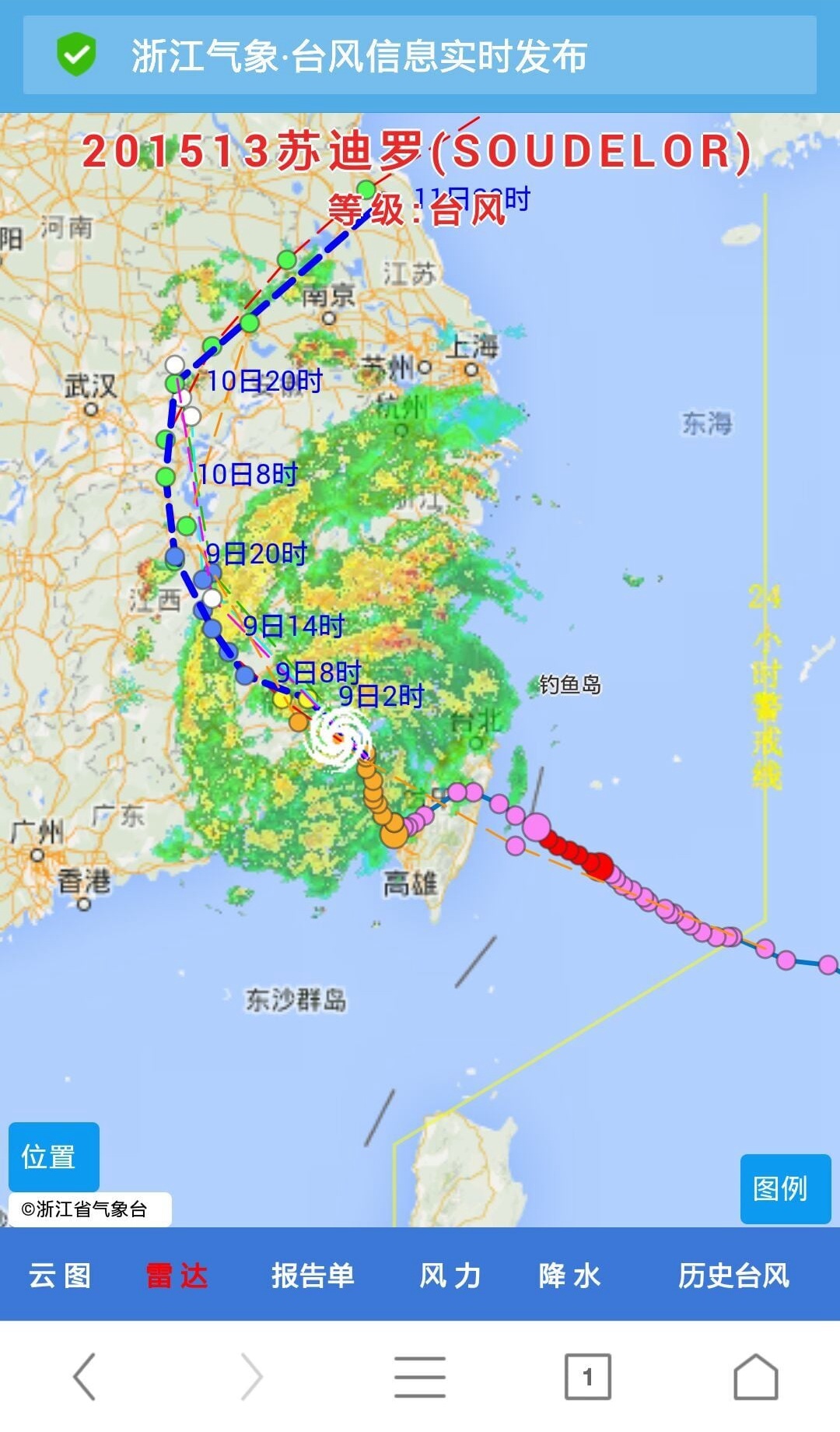 浙江台风最新动态，多方观点分析与个人立场阐述及影响展望