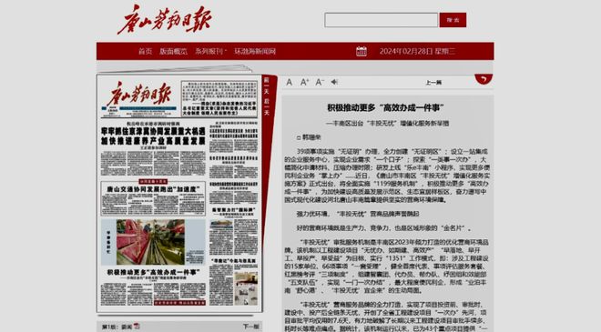 丰南传媒最新招聘信息，邻里小子的求职奇遇与友情纽带之旅