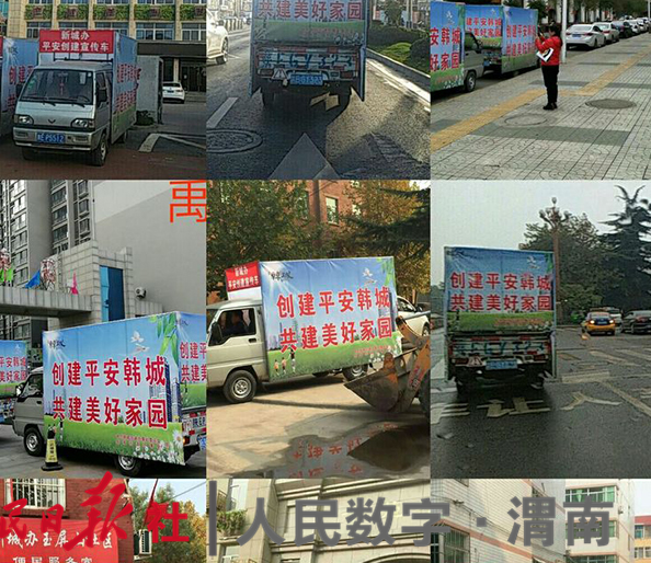 韩城市新城区最新招聘信息,科技引领新城崛起,重塑未来职场风采