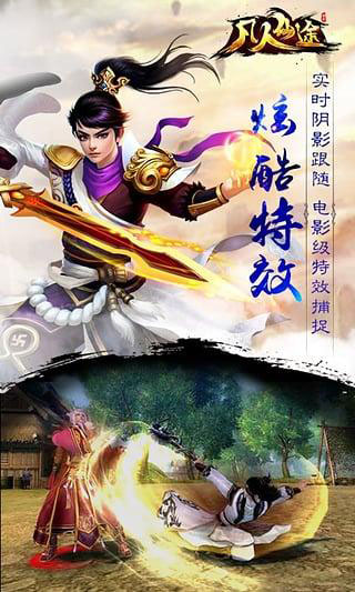 仙途凡界最新篇章，修炼之道的深层意义与影响探索