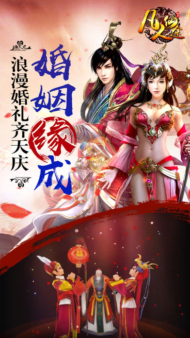 仙途凡界最新篇章,修炼之道的深层意义与影响探索