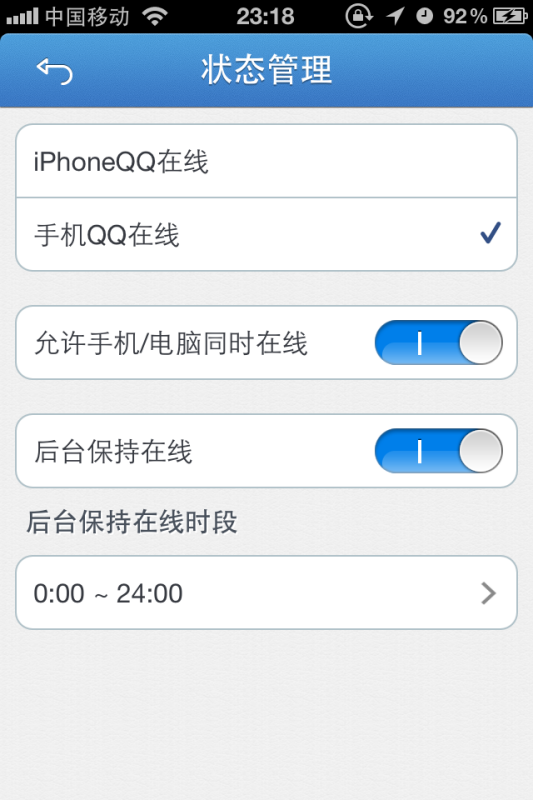 最新安卓QQ系统版本详解，特性、优势与极致体验