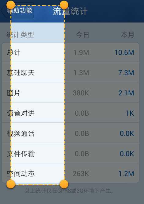 最新安卓QQ系统版本详解,特性、优势与极致体验
