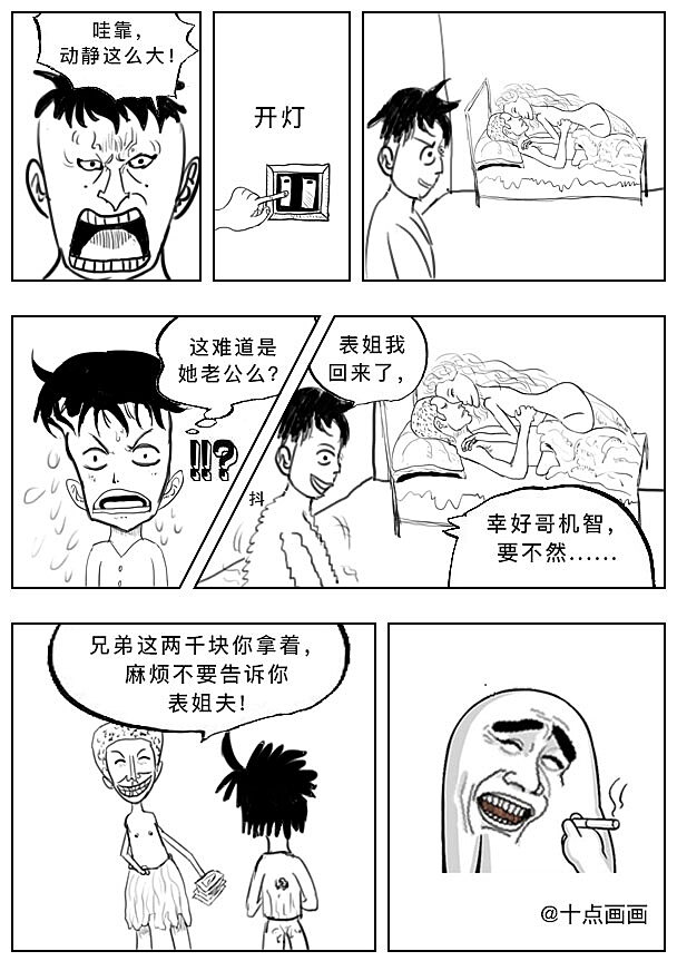 日本啪啪动漫，文化现象的深度探究