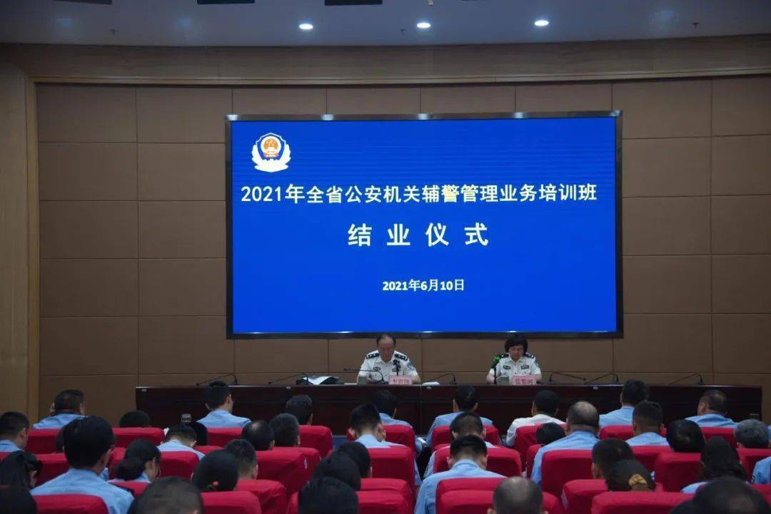 四川辅警改革最新动态，科技赋能，打造未来警务新模式