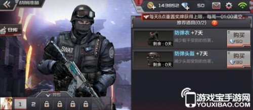 CF手游新年广场最新BUG指南，发现与应对技巧