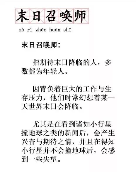 流行词语最新动态2025，小巷深处的隐藏瑰宝