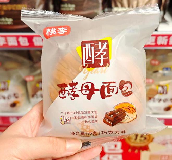 桃李面包上市，学习成长之路，成就自信与梦想之路