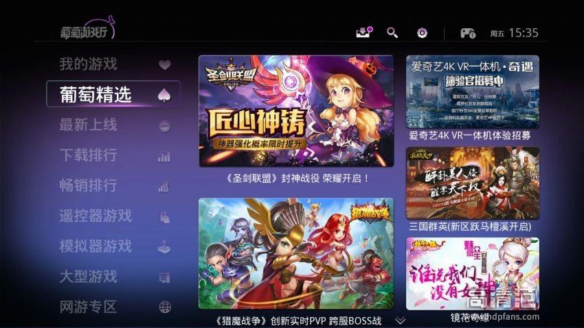 游戏厅最新版下载，探索小巷中的隐藏宝藏之旅