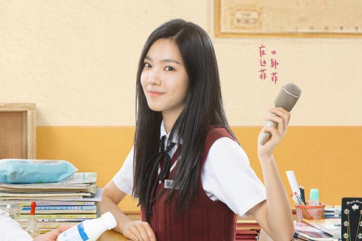 环境监测设备 第232页