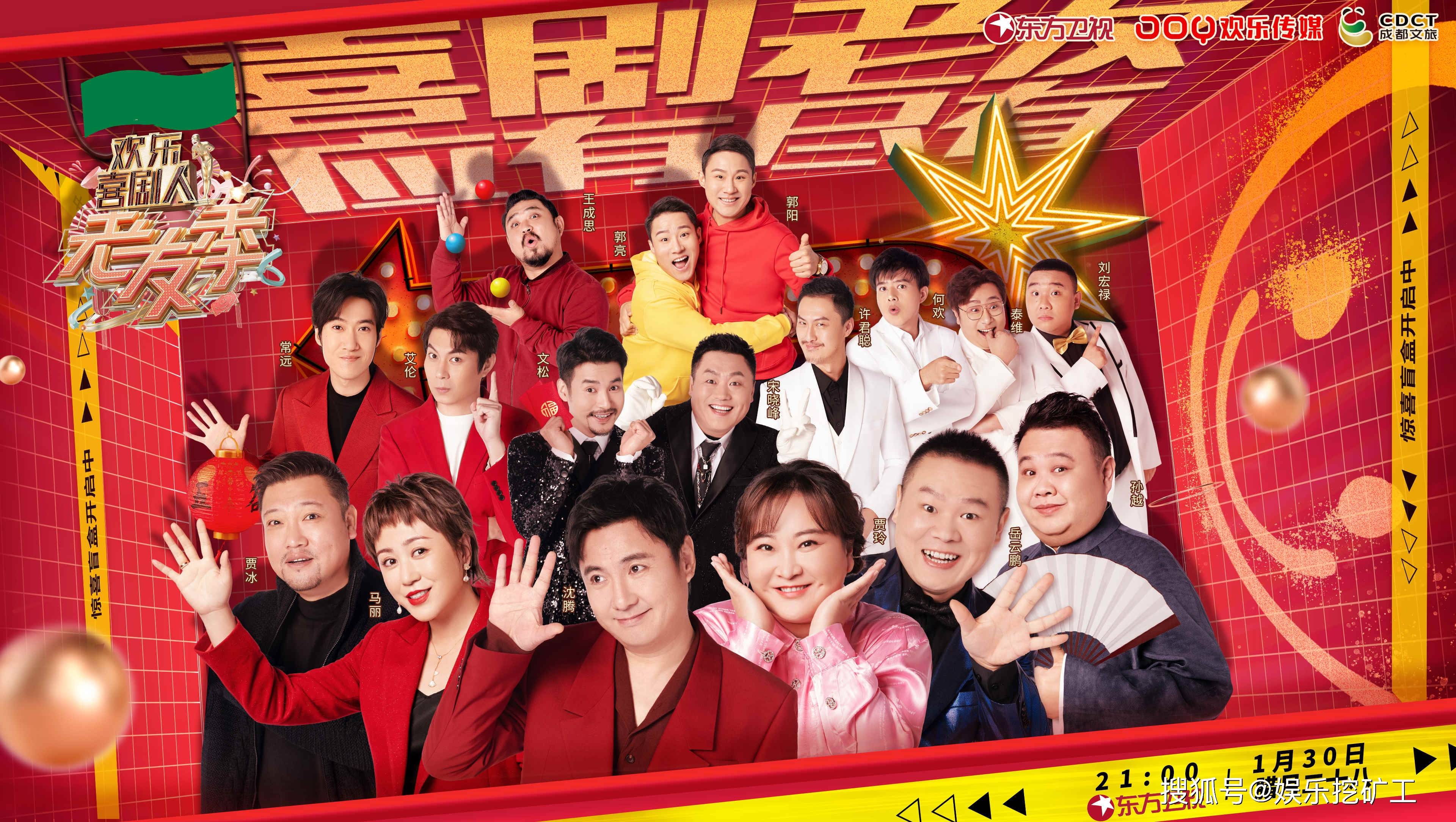 最新喜剧娱乐节目，小巷中的隐藏宝藏大揭秘