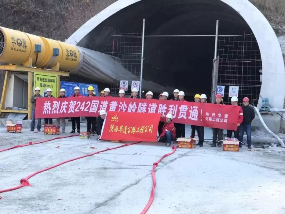 黄沙岭隧道进展，科技重塑隧道建设，展望未来的生活新篇章