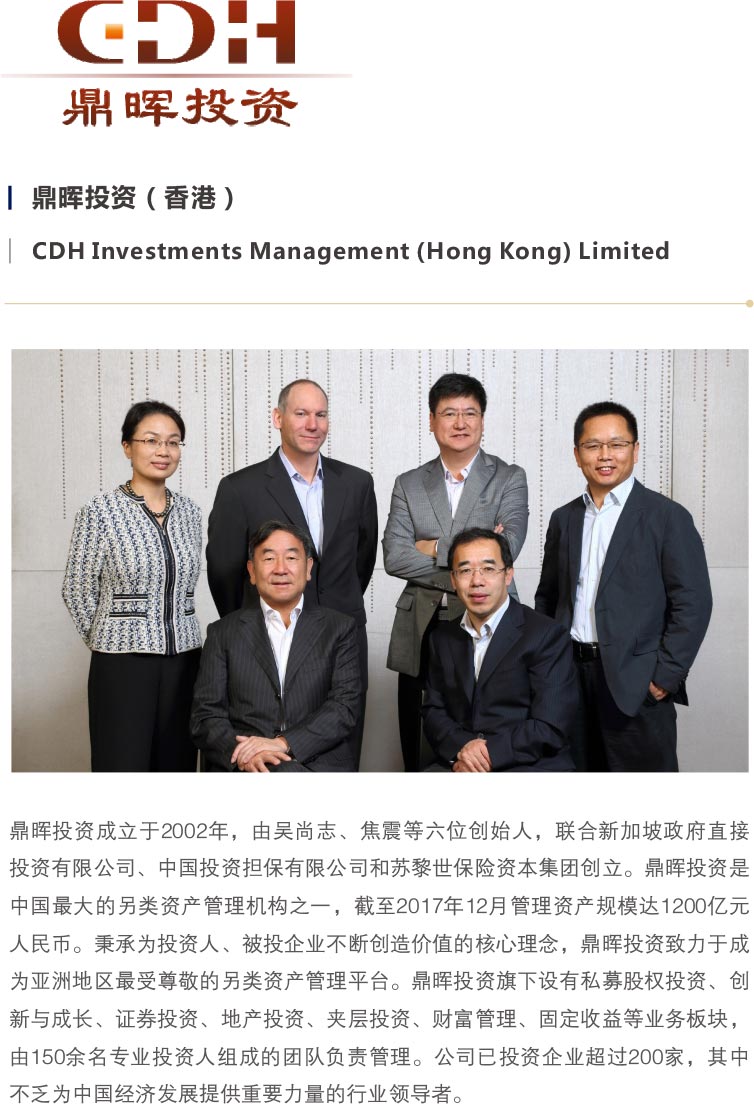 环境监测设备 第231页