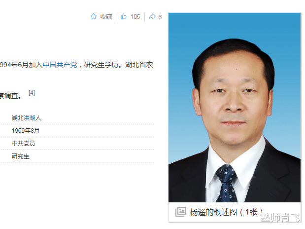 中纪委杨光泽最新消息，自信与成长的旋律在行动