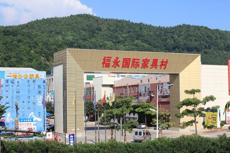 福永富士电机招聘启事，最新职位信息及要求