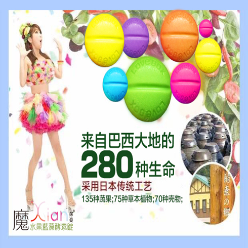 酵素上市公司，心灵与自然的奇妙交融之旅