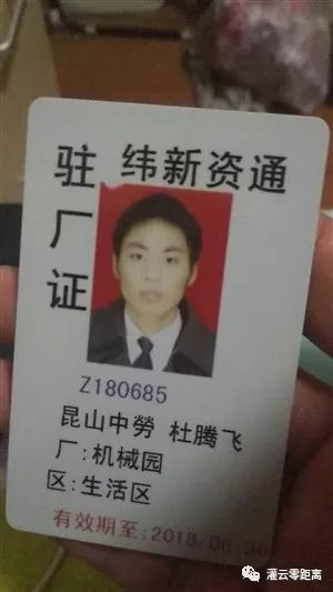 灌云最新职位招聘，科技革新引领职场新风尚
