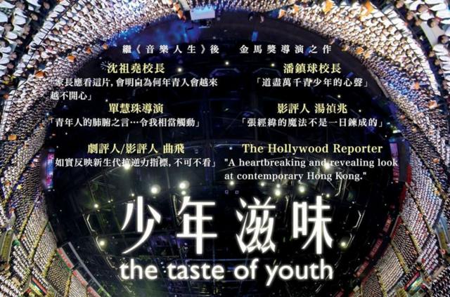 香港最新理论片深度解析与推荐，我的观点与观影体验分享