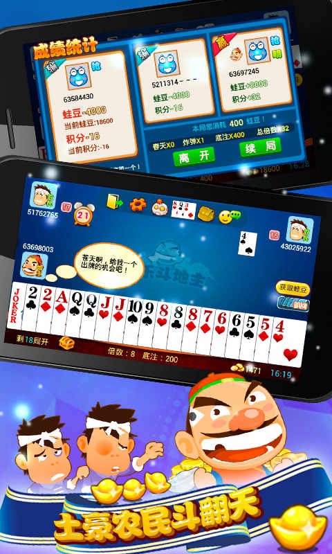 斗地主最新手机版，自然美景中的心灵之旅之战