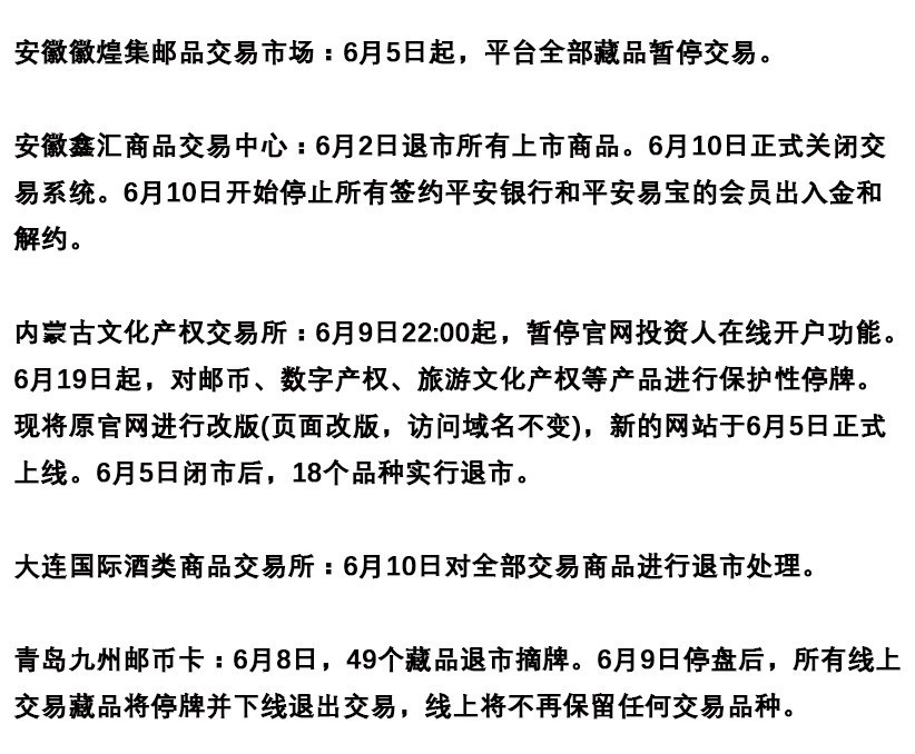 第883页