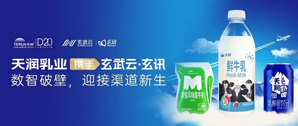 天润乳业最新动态，行业观点分歧与个人立场探析