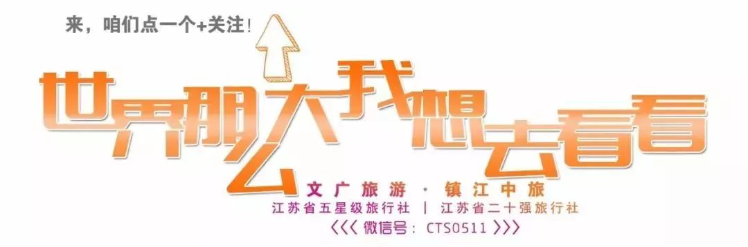 俺也去最新，温馨欢乐的探险之旅启程