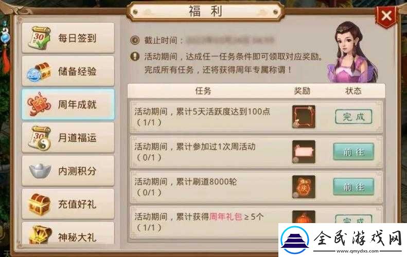 问道手游最新礼包领取，变化中的学习之旅，自信与成就感的源泉