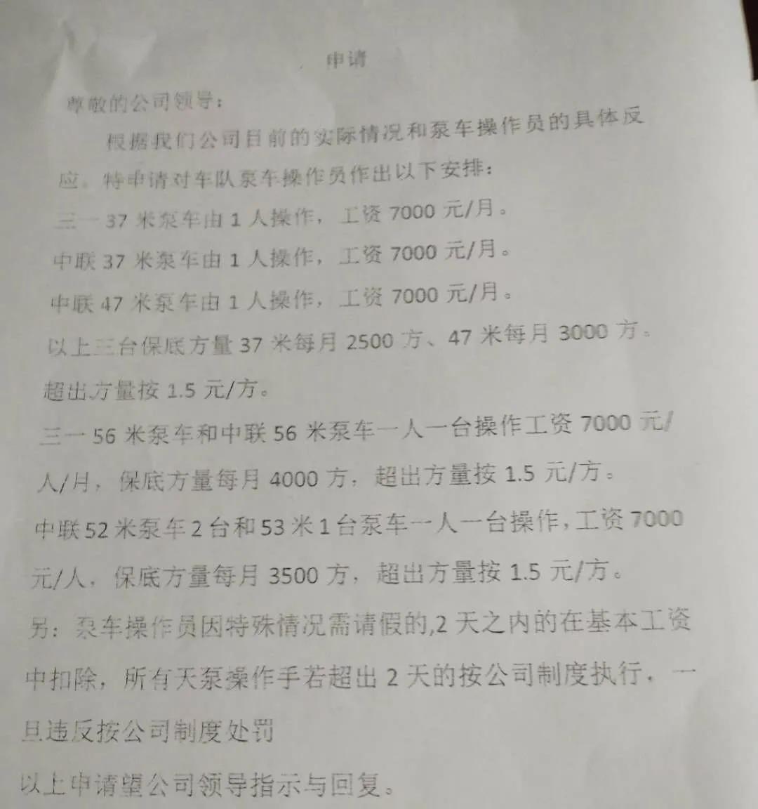 最新泵工招聘，小巷特色小店等你来挑战