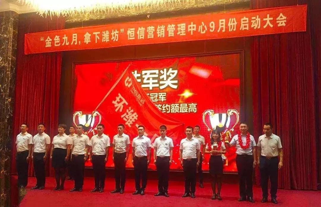 临朐最新招聘，探寻职业发展的新起点