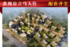菏泽最新楼盘，梦想启航之地，成就自信与荣耀的家园