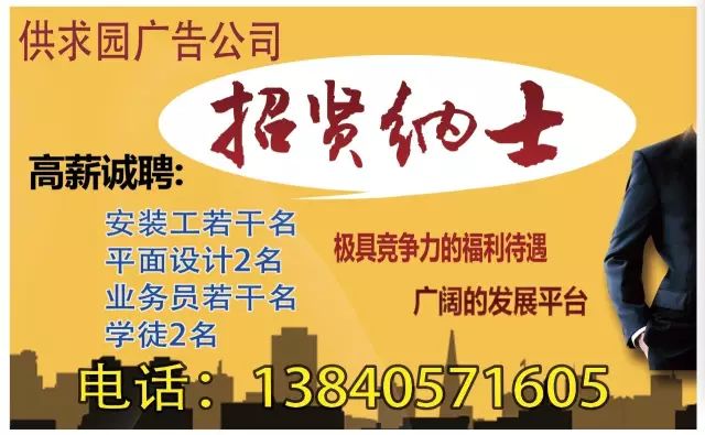 辽中最新招聘，职场人的首选目的地