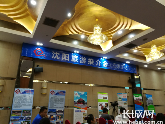 沈阳旅行社最新报价全攻略