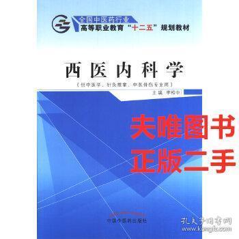 第801页