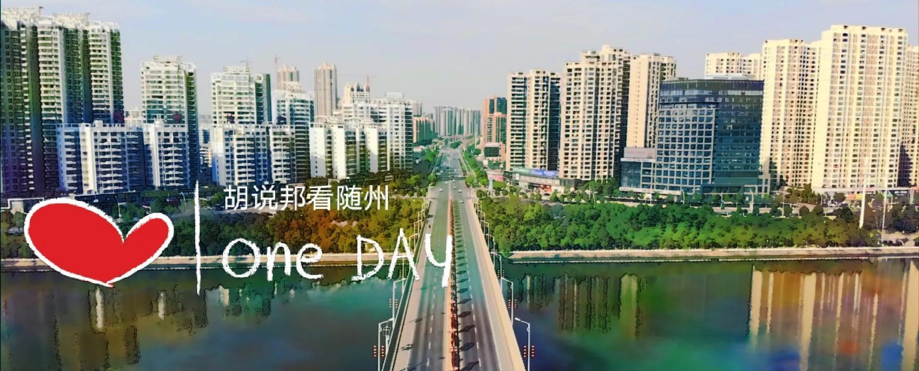 襄阳房价走势最新消息，与自然美景的旅行对话之旅