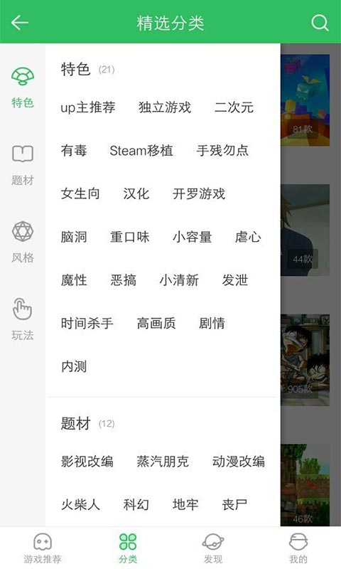 好游快爆最新版本，小巷中的秘密乐园探秘