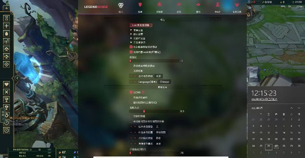 LOL最新脚本，游戏辅助工具的发展与影响探讨