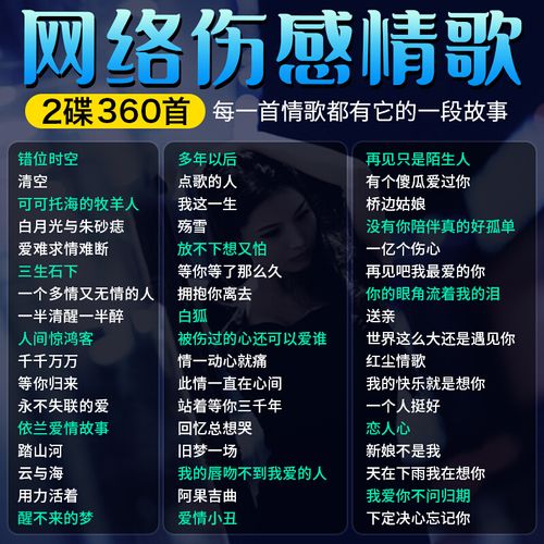 最新网络歌曲，小巷深处的音乐宝藏